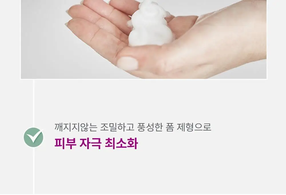 [젤타입/폼타입]사포렐 여성청결제 250ml 2종 택1 상세페이지 13